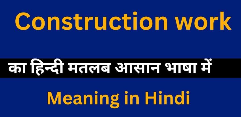 Construction Work Meaning in Hindi e1775457069159